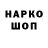 Кетамин VHQ MrVankom