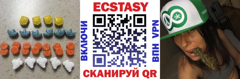 Ecstasy louis Vuitton  Заозёрск 