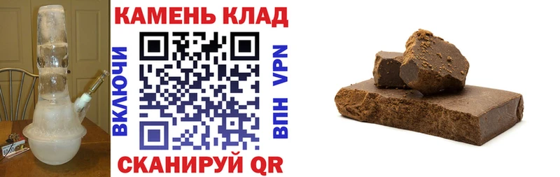 ГАШ ice o lator  Заозёрск 