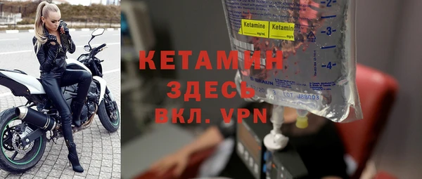 соль курить ск Балахна