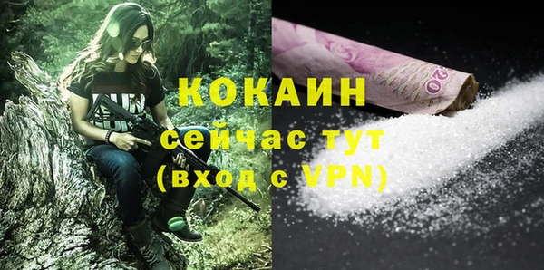 трава Балабаново