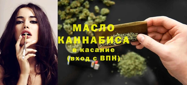 трава Балабаново