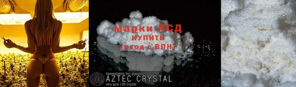 соль курить ск Балахна