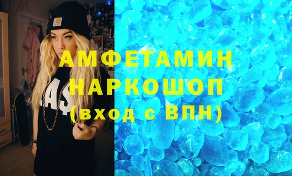 соль курить ск Балахна