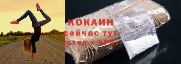 прущая мука Баксан