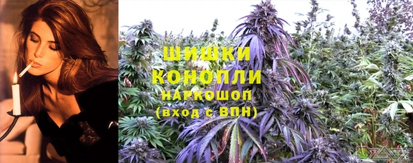 соль курить ск Балахна