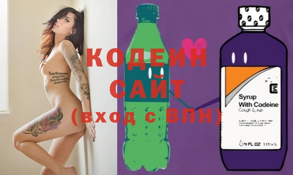 трава Балабаново