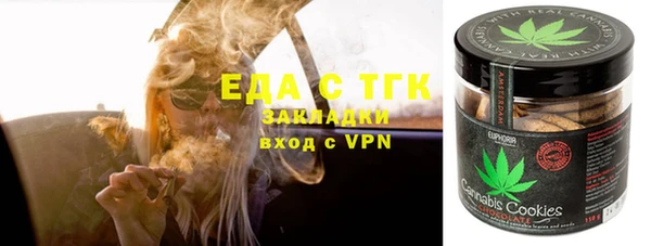 соль курить ск Балахна