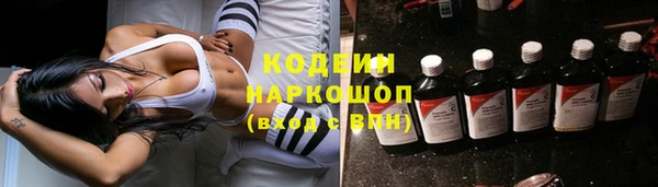 трава Балабаново