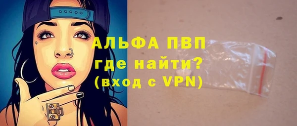 трава Балабаново