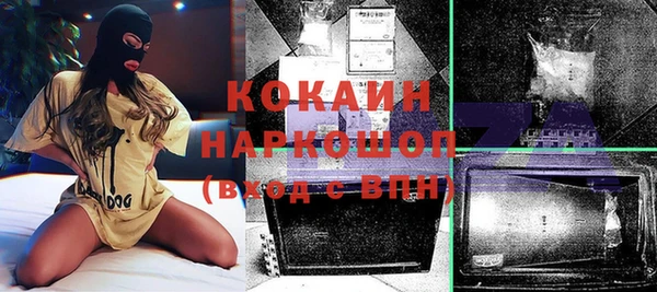 трава Балабаново