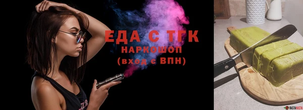 трава Балабаново