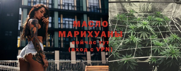 соль курить ск Балахна