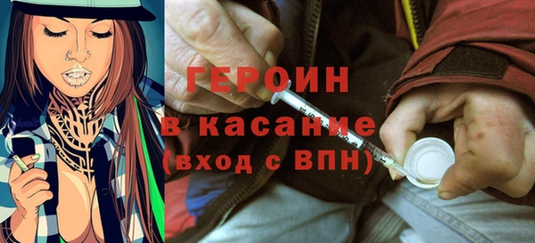 трава Балабаново