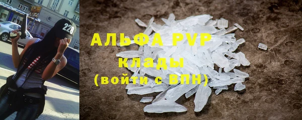 трава Балабаново