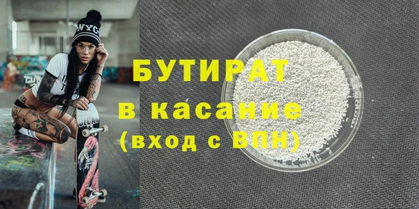 соль курить ск Балахна