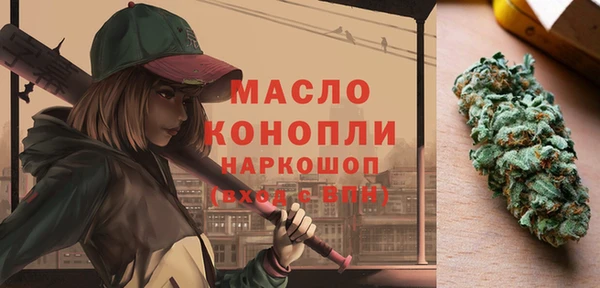 соль курить ск Балахна