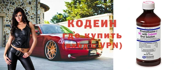 трава Балабаново