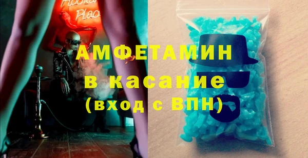 соль курить ск Балахна
