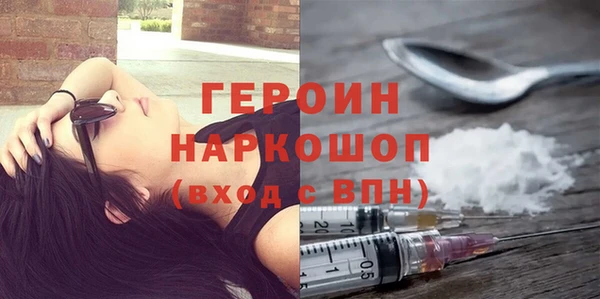 трава Балабаново