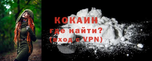 соль курить ск Балахна