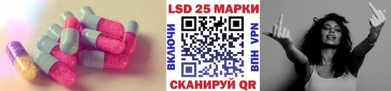 ЛСД экстази кислота  Заозёрск 