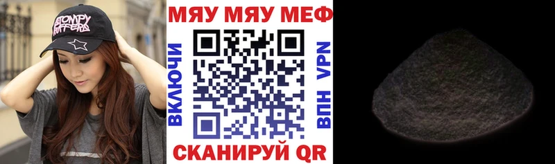 МЯУ-МЯУ мука  купить   Заозёрск 