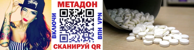 Метадон methadone  мориарти телеграм  Заозёрск  МЕГА маркетплейс 