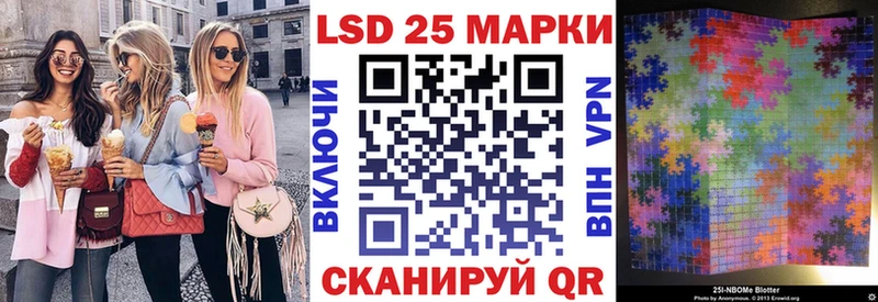 Марки 25I-NBOMe 1,5мг  Заозёрск 