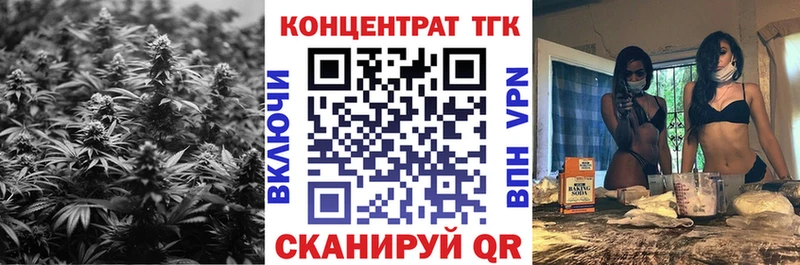 KRAKEN tor закладка Заозёрск Дистиллят ТГК жижа