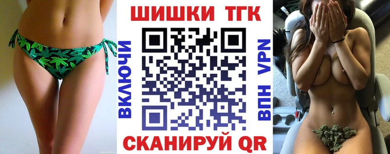 Каннабис White Widow Заозёрск